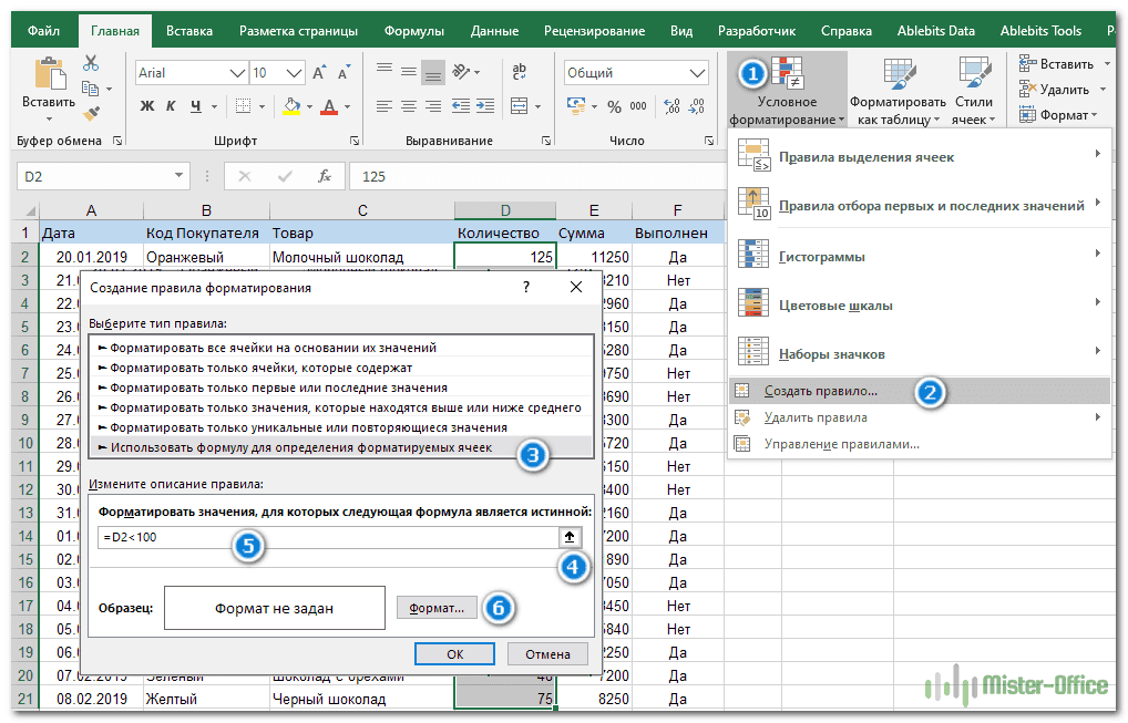 использовать формулу
