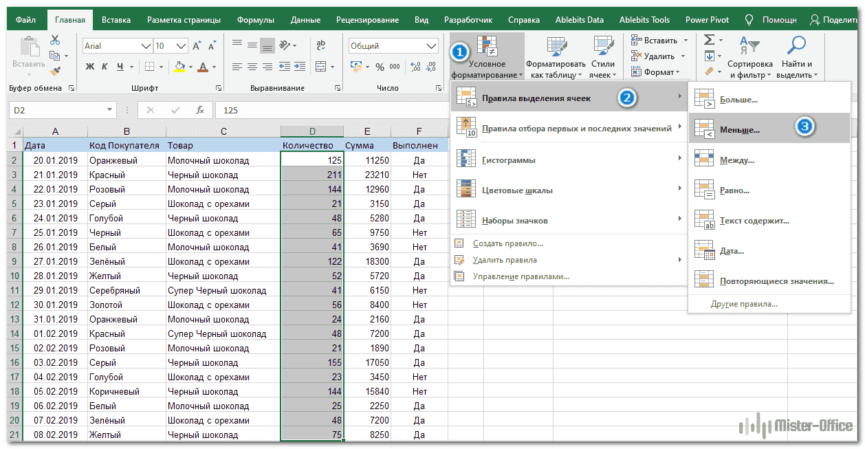 изменить цвет в зависимости от состояния