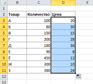Копировать ВПР вниз
