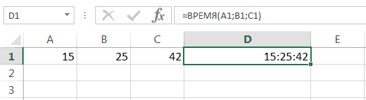 Операции со временем в Excel