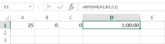 Операции со временем в Excel