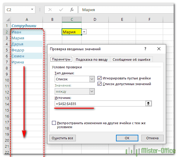 резервировать данные для списков