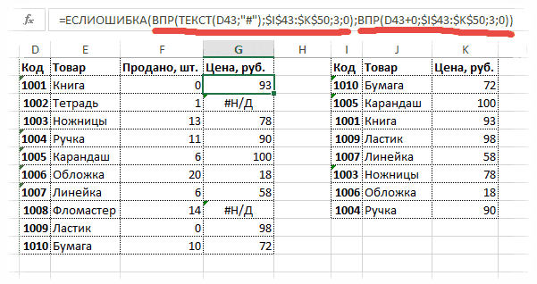 Формат смешанных критериев