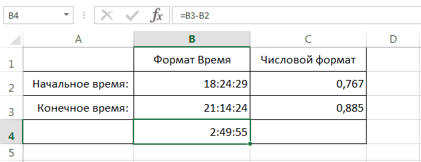 Операции со временем в Excel