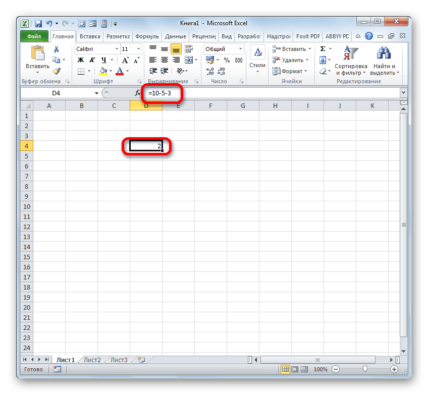 как сделать формулу разницы в excel