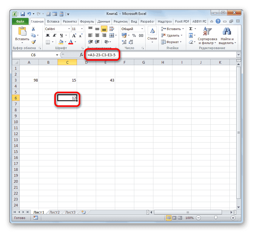 как сделать формулу разницы в excel