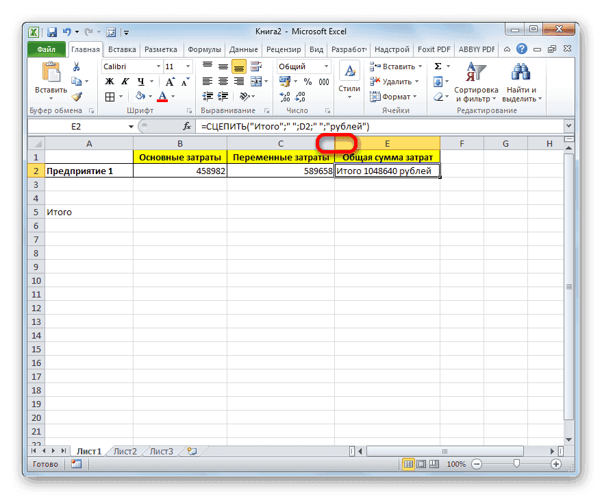 как в эксель вставить текст